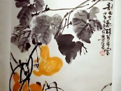 -烟台市博物馆