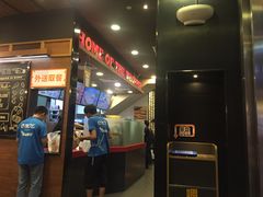 -汉堡王(EAC欧美中心店)