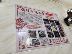 -信行丰炖品皇店(光孝路店)