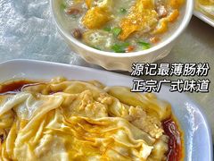 -源记肠粉(华贵路店)