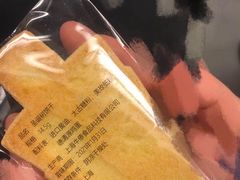 -Tiffany & Co.蒂芙尼
(南京德基广场店)