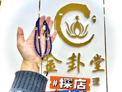 -金茂览秀城