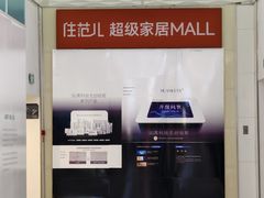 -住范儿家装·整体家装·装修设计