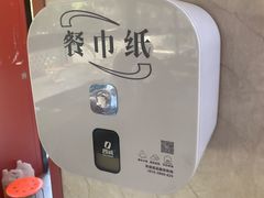 -王菊面馆(总店)