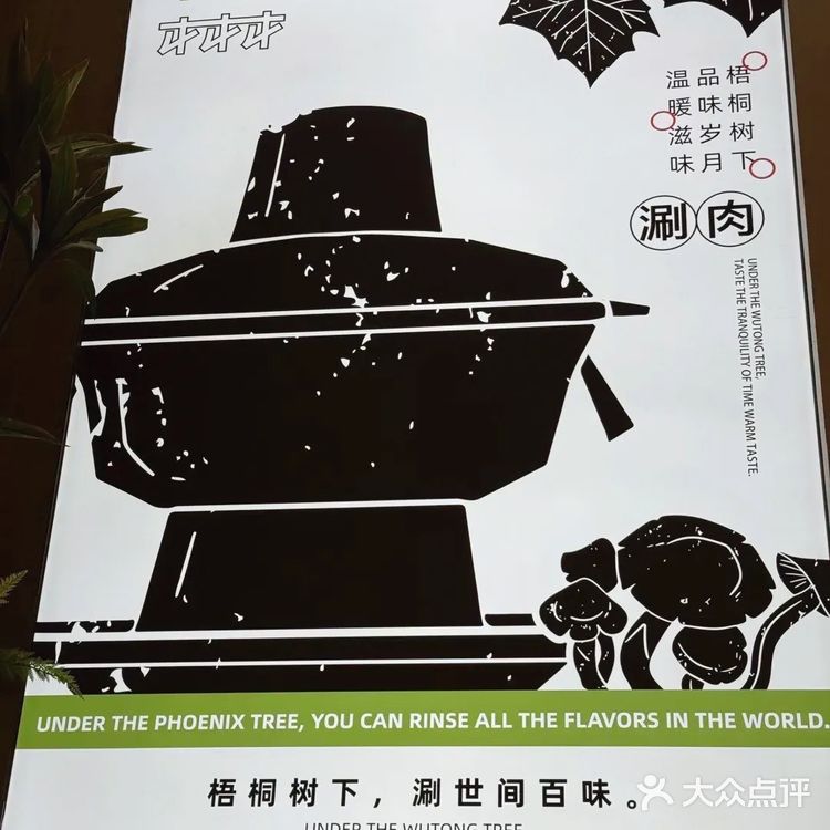 圣诞季约会 艾特饭搭子梧桐树下温暖滋味