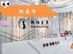 -骄阳兰多产后修复(徐东旗舰店)