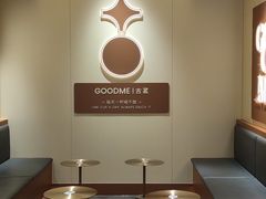 -古茗(石狮德辉七楼一店)