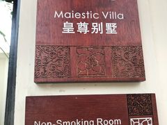 -三亚亚龙湾雅高铂尔曼别墅度假酒店