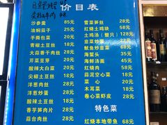 -金海湾海鲜排档(朱家尖店)