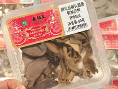 -盒马鲜生(皇庭广场店)