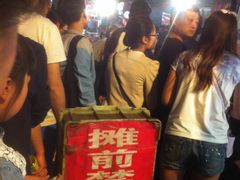 -清真老马家国华牛奶鸡蛋醪糟(正宁路店)