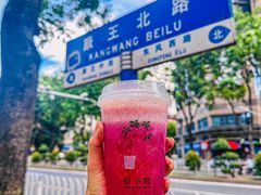 -绿小院(荔湾店)