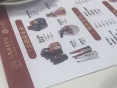 -二泉园老菜馆·百年无锡菜