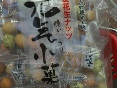-紫荆城食品交易中心(华强北店)