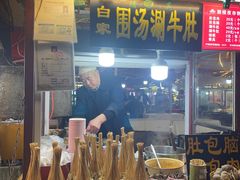-鼓楼夜市