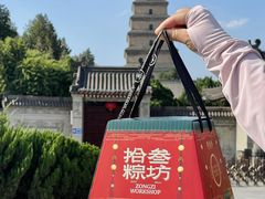 -陕拾叁-西安糕点(大雁塔店)