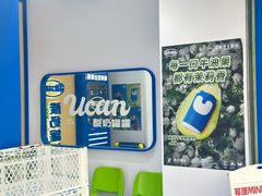 -酸奶罐罐(无锡滨湖万达店)