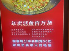 -蜀香三绝·牛蛙·烤鱼·天府炒鸡(安丘泰华店)