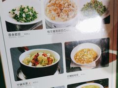 -新白鹿餐厅(百联中环店)