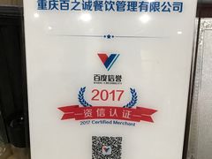 -秦云老太婆摊摊面(磁器口店)