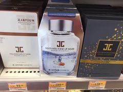 -万宁(新城市广场店)