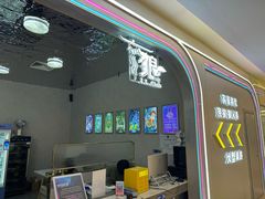 -怦然秘事游戏体验馆(银座和谐广场店)