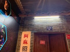 门面-丹虾|文和友小龙虾·烙锅(陕西路旗舰店)