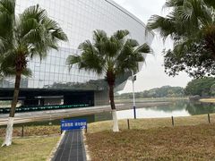 -广东科学中心