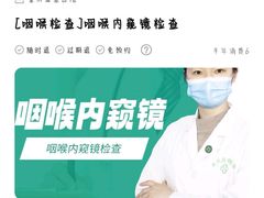 -重庆新里程盛景医院