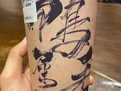-成川茶店·潮汕工夫浓茶(万象店)