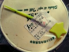乌龙玛奇朵-1点点(文峰广场店)