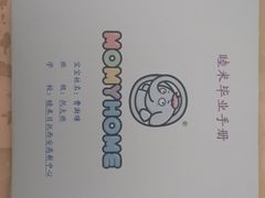 -西安柏卡瑞托育