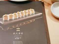 -山葵家·创意料理(EFC欧美广场店)