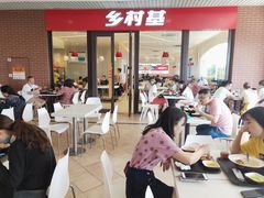 大堂-乡村基(双流时代奥特莱斯餐厅)