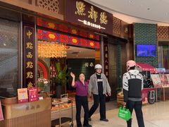 -点都德(奥体印象城店)