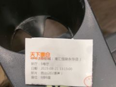-SFC上影影城(港汇永华IMAX激光店)