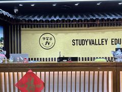 -学习谷日语培训日本留学·多语种外语教学(海淀人大分部)