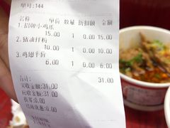 -盛香亭热卤(浏阳天虹店)