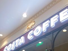 -COSTA COFFEE(上海月星环球港店)