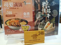 景观位-稻香酒家(天河城店)