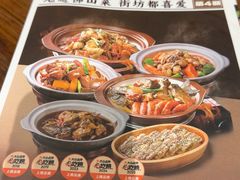 -猪腰一家·地道佛山菜(里水店)