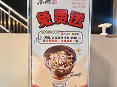 -鱼酷活鱼烤鱼(昆明路店)