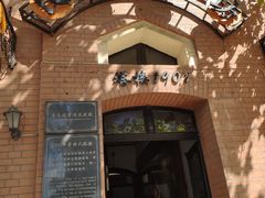 -良友书坊(安徽路店)