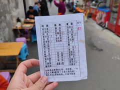 -南门黄孃甜不辣
