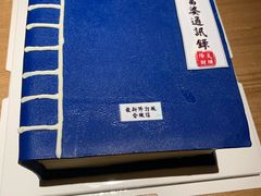 -iFood甜嫩嫩(江东北路店)