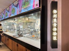 -大潮淮·淮扬菜(何园旗舰店)