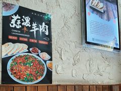 -老陕兄弟(彩虹新城店)