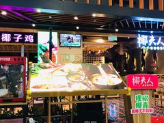 门面-椰夫人·养生椰子鸡(金沙洲永旺店)