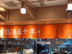 -味千拉面(泰州万达广场店)