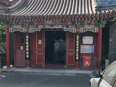 -北京湖广会馆